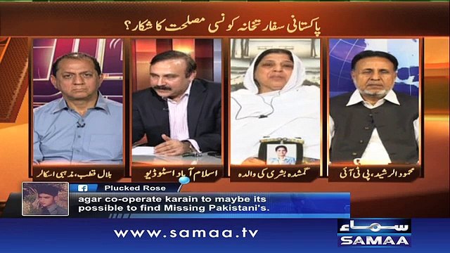 Saniha Minnah kya hakoomat ki behissi hai - Awaz - 28 Sep 2015