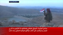 الجيش الوطني والمقاومة يسيطران على مواقع الحوثيين بسد مأرب