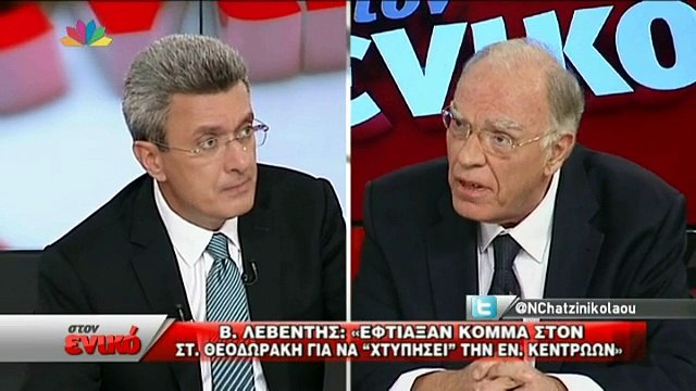 Real.gr Β.ΛΕΒΕΝΤΗΣ «ΔΕΝ ΘΑ ΨΗΦΙΣΩ ΤΟ ΜΝΗΜΟΝΙΟ»