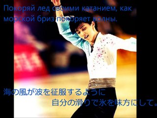 White Bird In The Moonlight(Hanyu Yuzuru)