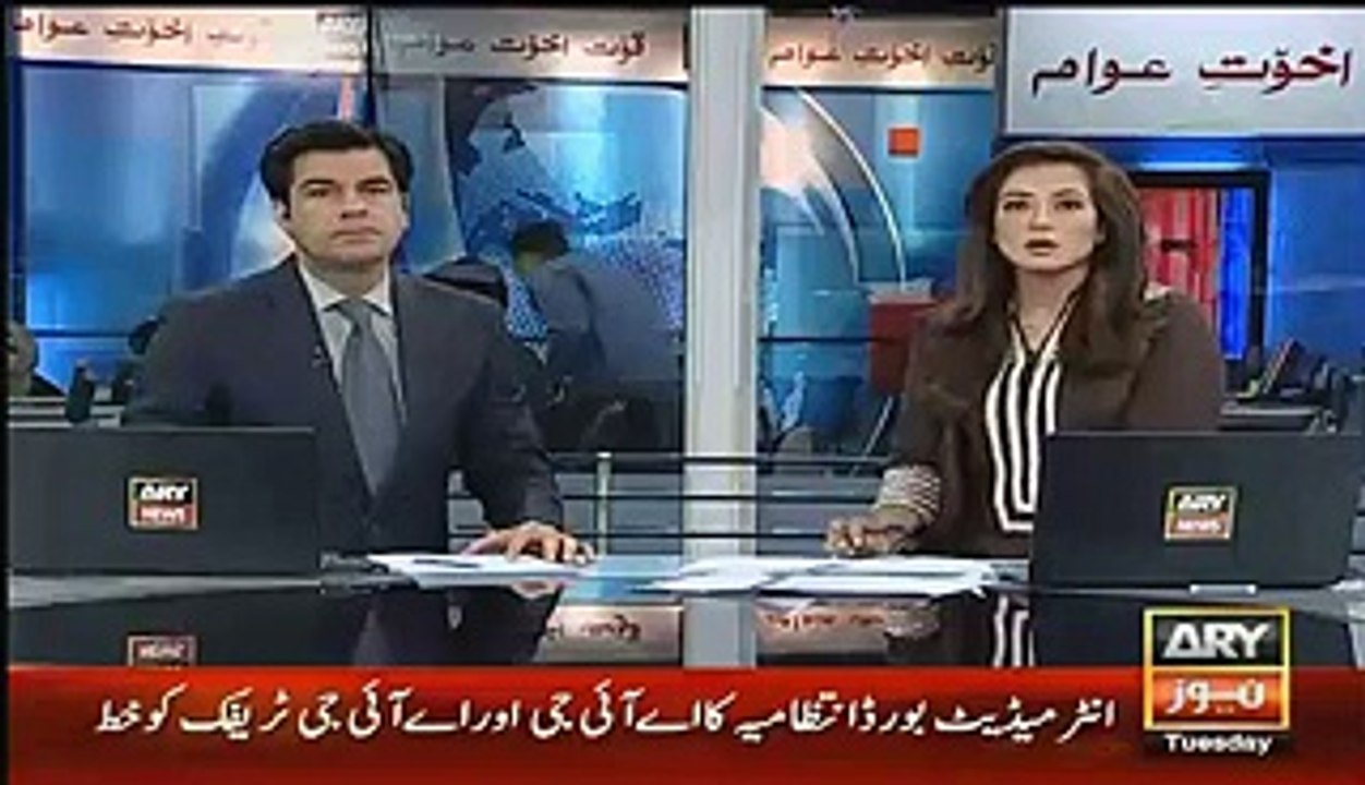 Nawaz Sharif Addresses Leaders Summit On Peacekeeping Conference