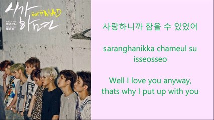 GOT7 - If You Do [Hang, Eng, Rom Lyrics]
