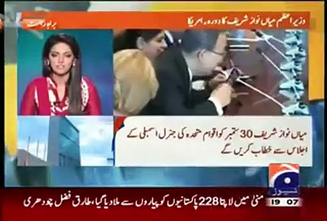 Narendra Modi in USA - Pakistan Kaisy Shikayat Lagay Dunya Ko