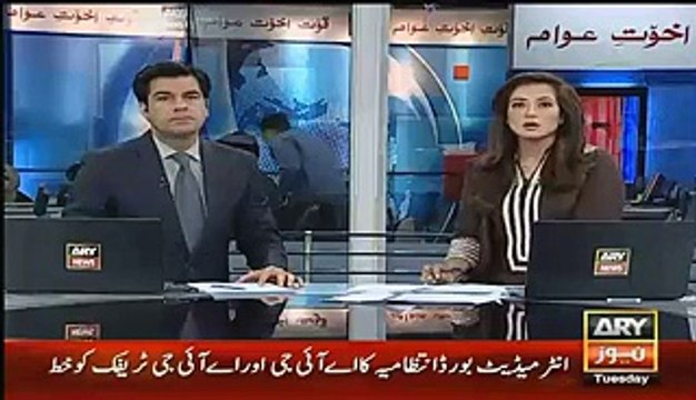 Nawaz Sharif Addresses Leaders Summit On Peacekeeping Conference