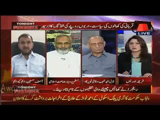 Urdu bolne walon ke Jismon per Tezab phenka aur Ankhen Nikali Gayin - Asif Hasnain