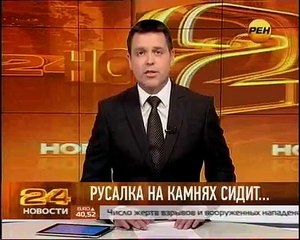 В Израиле нашли живую русалку. Уникальное видео!