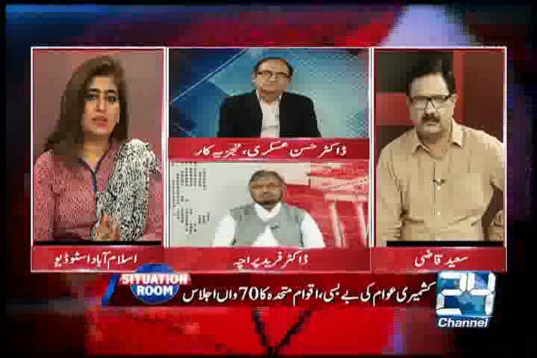 Situation Room 28th September 2015