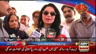 Meera doesn't know the background of Eid-ul-Azha -