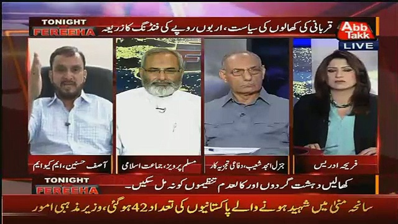 Asif Hasnain Ke Rangers Per Sangeen Ilzamat.