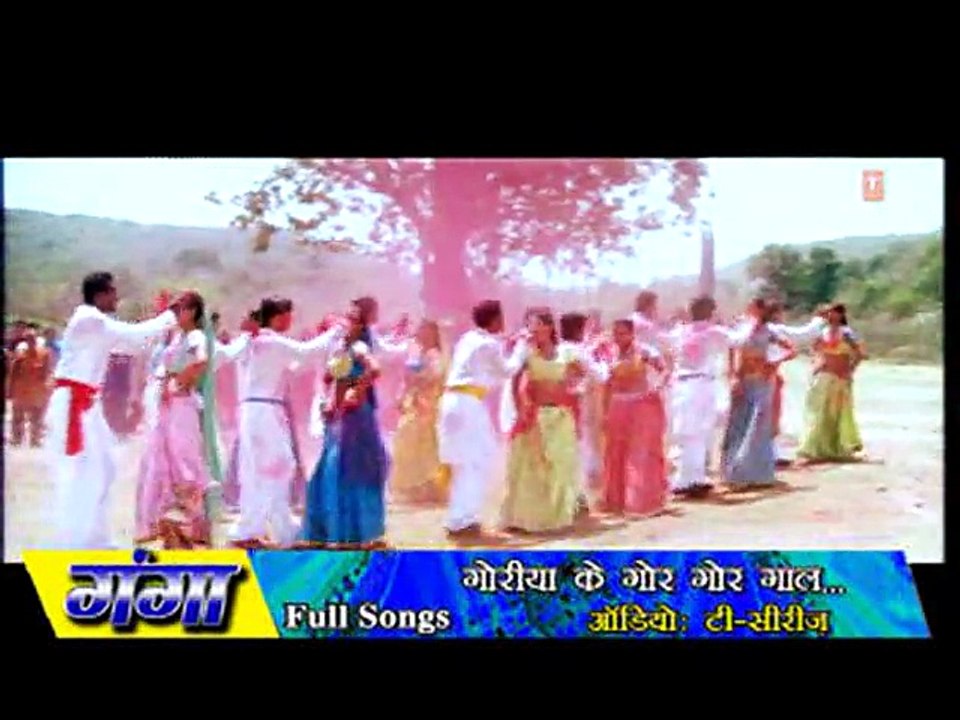 Goriya ke gore gore gal Holi Song | Ganga | Mhd Aziz | Uday Narayan | Manoj Tiwari