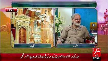 Subh e Noor 29-9-2015 - 92 News HD