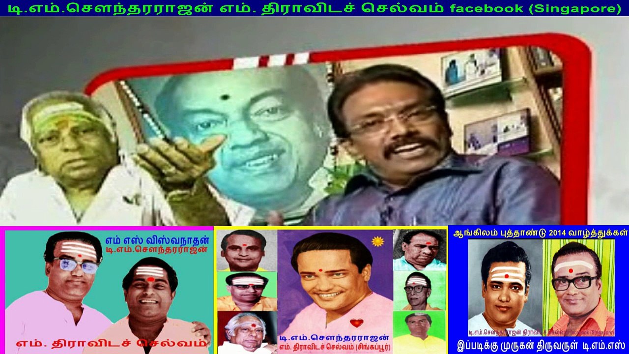 MSV LEGEND & TMS LEGEND  WORLD  LEGEND  VOL 6