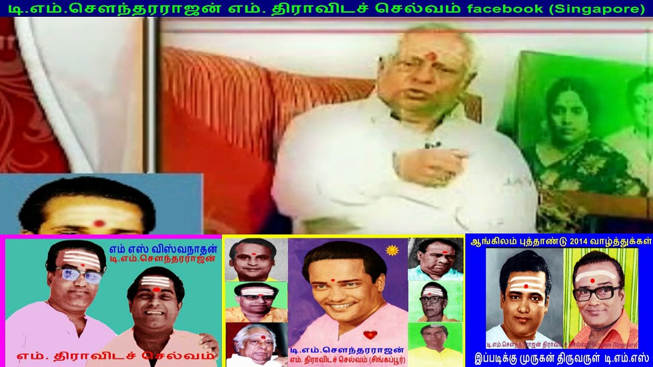 MSV LEGEND & TMS LEGEND  WORLD  LEGEND  VOL 7