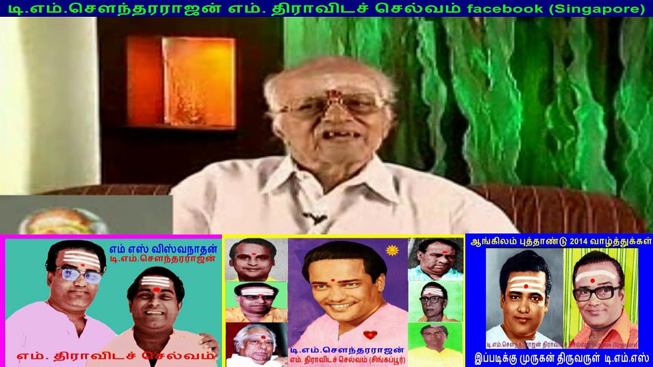 MSV LEGEND & TMS LEGEND  WORLD  LEGEND  VOL 8