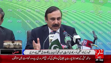 Hakoomat Ny Minna Ky Shuhdaa Ko 10Lac Deny Ka Ilan – 29 Sep 15 - 92 News HD