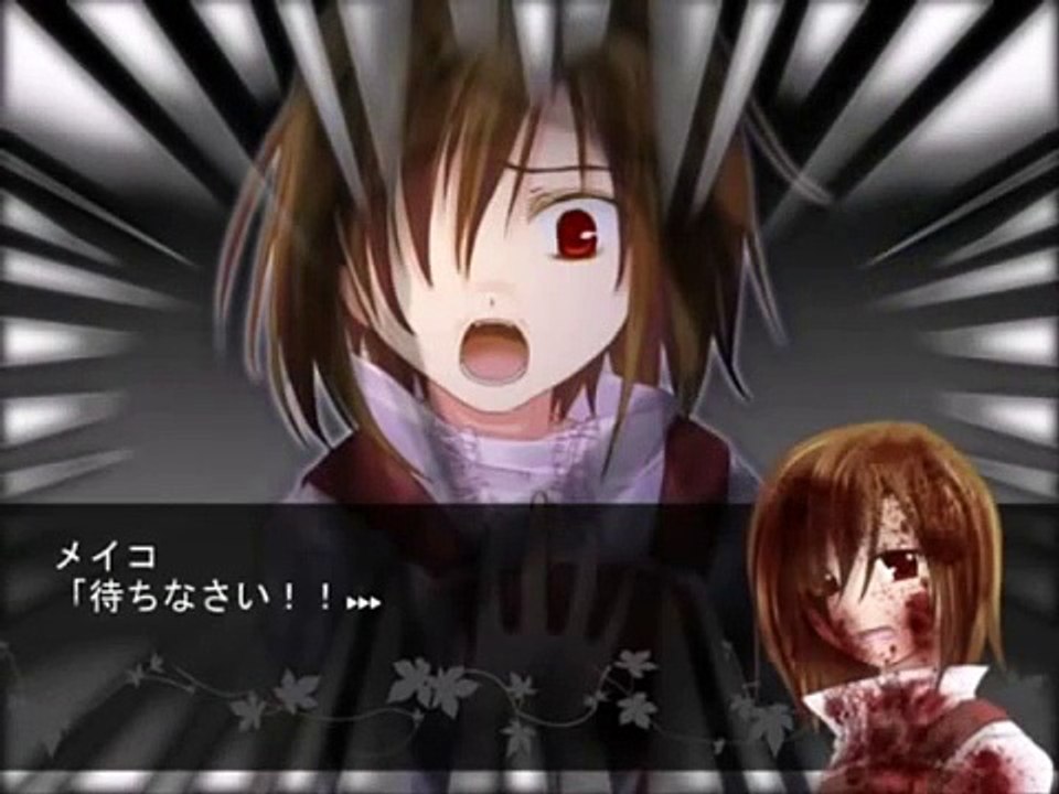 GAME - Alice Human Sacrifice - 1st ALICE 4/4