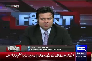 Kamran Shahid Telling That How Many Peoples Nawaz Shareef Take With Him