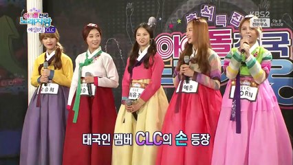 150928 CLC