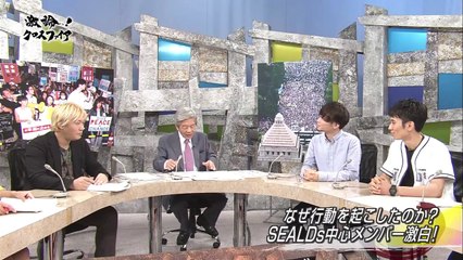 なぜ行動を起こしたのか？　SEALDs中心メンバー激白