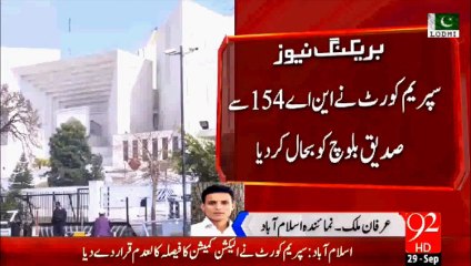 SC suspended EC verdict, restores PML-N's