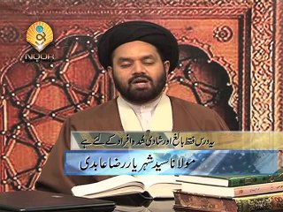 Ghusl Kay Mustahabaat Wa Makruhaat