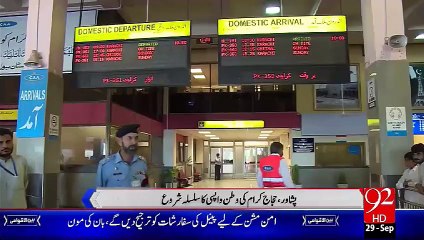 Peshawar Hujaja Ki Wapsi – 29 Sep 15 - 92 News HD