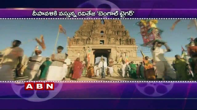 Bengal Tiger To Be Released on November 5th Ravi Teja, Tamannah Bhatia, Rashi Khanna (29-09-2015)