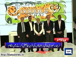 Dunya. Headlines, Dunyanews: 08-29-15-HL-10-00-AM