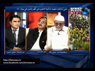 Naseer Gopang 3 PM 28th September 2015
