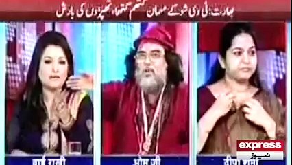 raped women insult women drama in india show