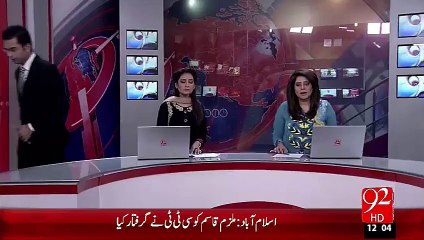 Col-Ret.r Shujha Khanzada Pr Hamala Krny Wal Master Mind Giraftar(BN)– 29 Sep 15 - 92 News HD