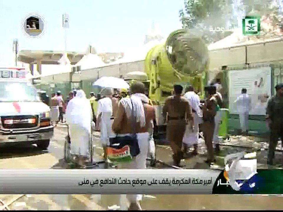 Mina Missing Persons (Geo WhatsApp) - Geo Reports - 29 Sep 2015