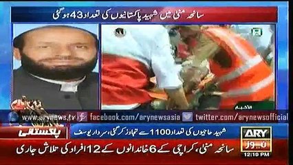 Bulletins – 1200 – Tuesday – 29 – Sep – 2015