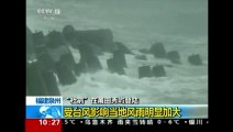 Le super-typhon Dujuan fait deux morts à Taïwan