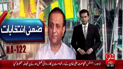 NA-122 Ky Elections 11Oct Ko Ho Ga – 29 Sep 15 - 92 News HD