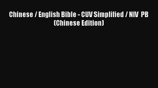 Read Chinese / English Bible - CUV Simplified / NIV  PB (Chinese Edition) Book Download Free