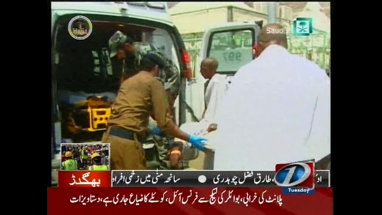 Dr. Shahzaib missing in Mina stampede