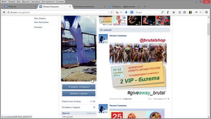 Видеокурс "Повелитель партнерских программ" Урок 13 - Продвижение партнерских продуктов через рекламу в соцсообществах.