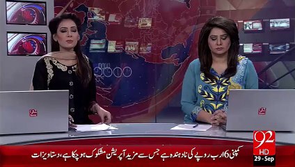 PTI Ky Rahnuma Chudhury Sarwar Ki Press Conference– 29 Sep 15 - 92 News HD