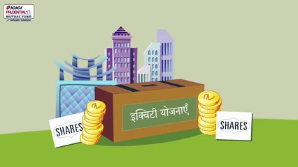 Types of Mutual Funds