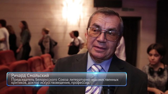 Что останется в памяти зрителей спектакля «Ветер» по мнению Ричарда Смольского