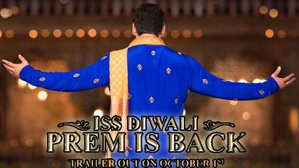 Prem Ratan Dhan Payo OFFICIAL TEASER Ft. Salman Khan As PREM
