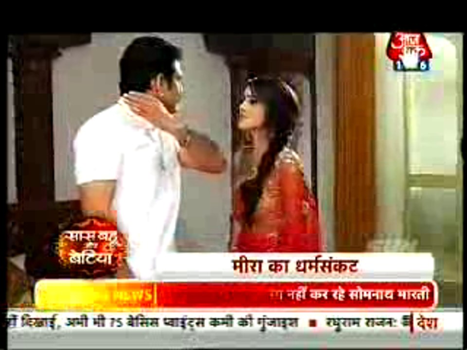 Dharam ne Uuthaya Meera Par Haat jis ke karan choda Meera ne Ghar - 29 september 2015 - Saath Nibhaana Saathiya