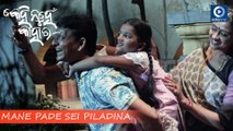 Kehi Nuhen Kahara | Mane Pade Sei Pila Dina | Ellina | Avishek | Odia Film Video Song