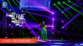 Kehi Nuhen Kahara | Luni Icecream Hot Item Video Song | Ellina | Samaresh | Odiaone