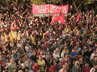 Grèce: les salariés tentent de maintenir ERT que le gouvernement réorganise