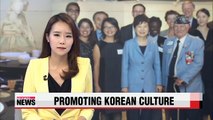President wraps up U.S. trip with visit to Korean cultural center in NYC