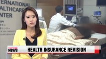 Foreigners, overseas Koreans to be eligible for health insurance only afer 3-month stay