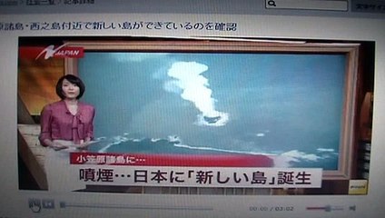 Japon : une île étrange émerge des flots au large de Tokyo