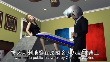 L'affaire Hollande-Gayet vue par Taïwan